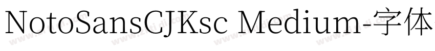 NotoSansCJKsc Medium字体转换